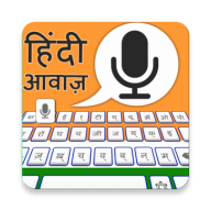 Hindi Chat Translator Keyboard for Android - Download